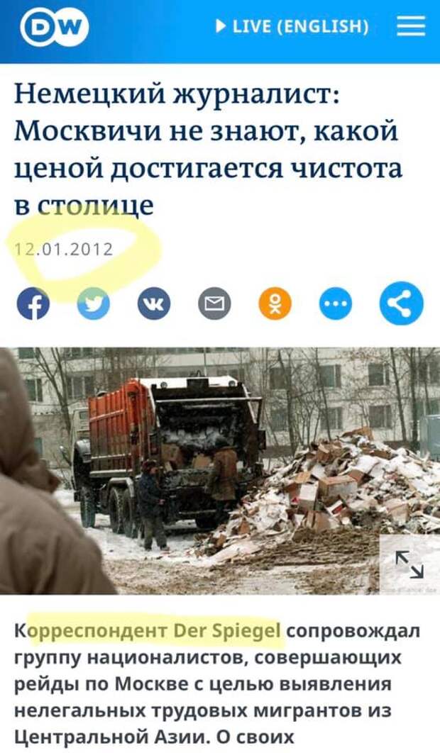 Мария Захарова: Сюрприз для наших германских друзей из DW, Der Spiegel и МИДа ФРГ