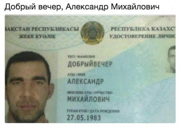 Новые фотомемы на Бугаге (23 шт)