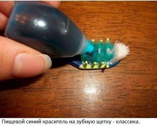 Разыграй друга