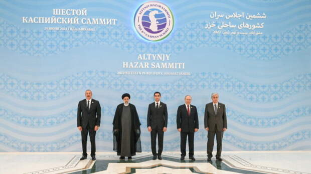 Шестой Каспийский саммит: итоги, сигналы и «тайные» смыслы (I)
