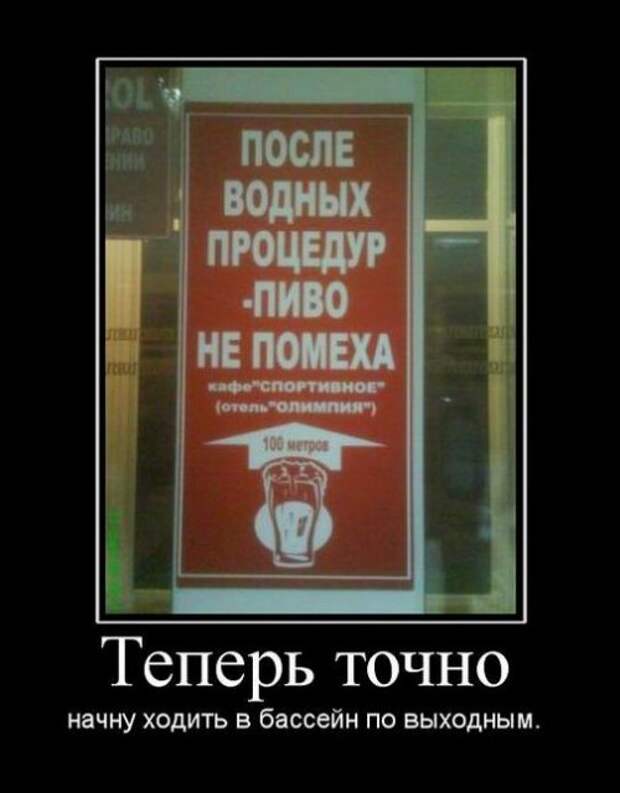 Новые демотиваторы на Бугаге (20 шт)