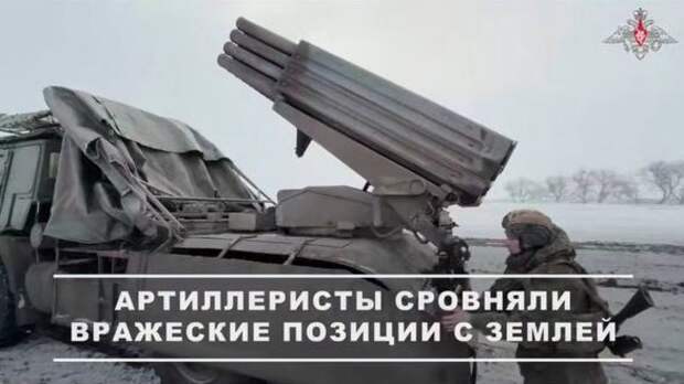 Тульские «Грады» и «Ураган» успешно сработали в Запорожье