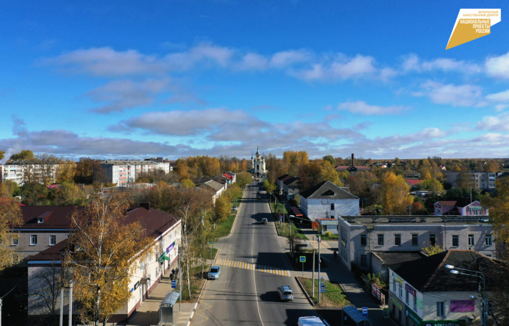 ремонт дорог
