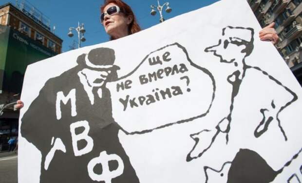 Порошенко предложили признать МВФ террористической организацией Порошенко предложили признать МВФ террористической организацией