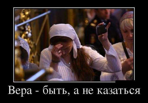 Демотиваторы (30 фото)