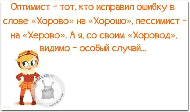 Прикольные фразочки в картинках
