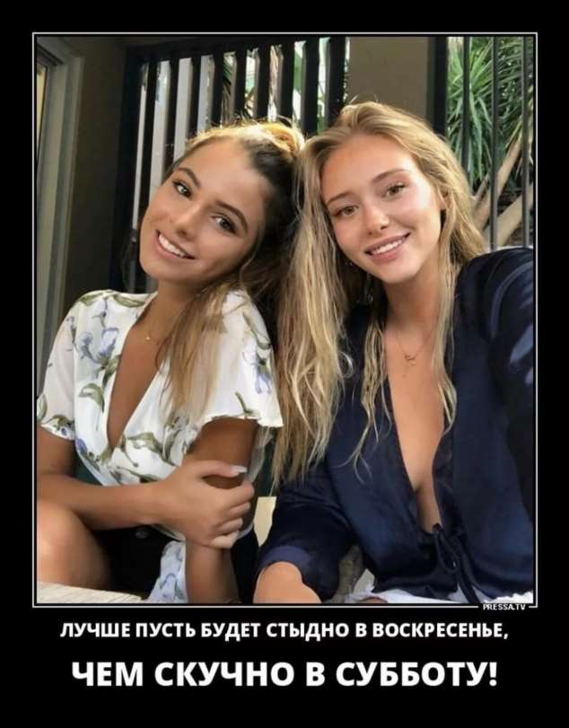 Прикольные демотиваторы с надписями. Подборка chert-poberi-dem-chert-poberi-dem-36041212082020-8 картинка chert-poberi-dem-36041212082020-8