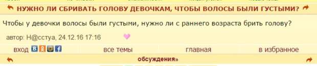 Что происходит на женских форумах? Что происходит на женских форумах?