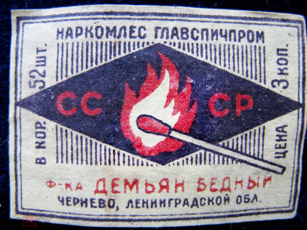 5 «страшилок», наводивших ужас на советских людей