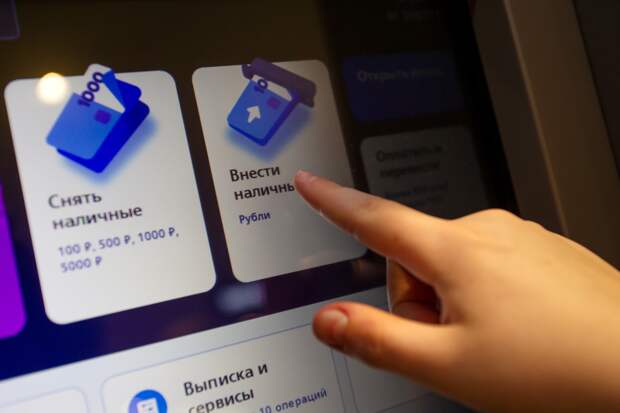 Россиянам разъяснили порядок действий при блокировке банковского счета