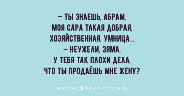 Самые забавные анекдоты, предназначенные для тех, кто немного заскучал Самые забавные анекдоты, предназначенные для тех, кто немного заскучал