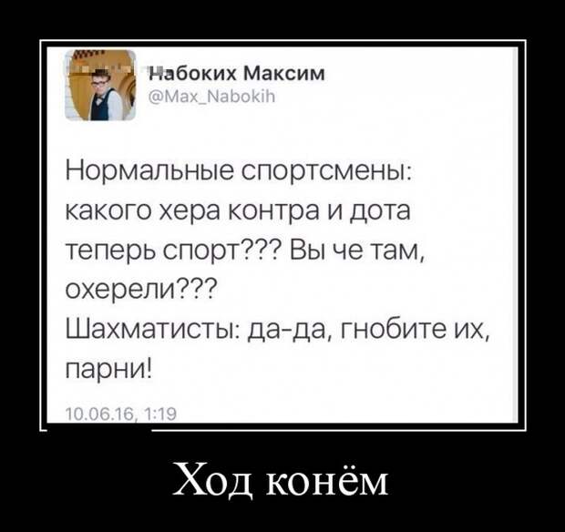 Демотиваторы