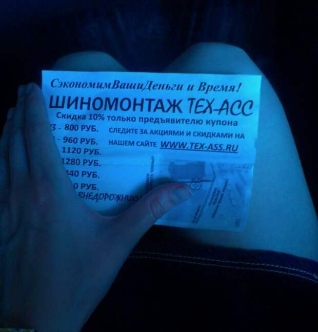 Креатив и маразмы