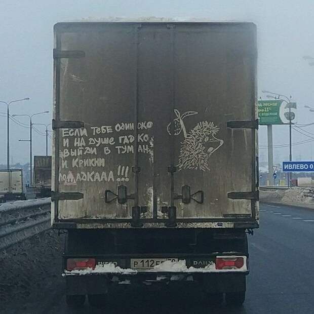 Подборка автомобильных приколов авто, автомобили, автоприкол, автоприколы, подборка, прикол, приколы, юмор