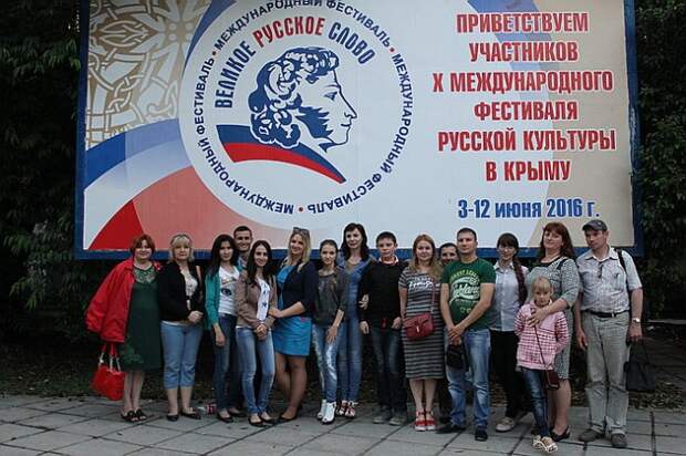 Из-за травли нацистами украинские преподаватели сбежали в Крым Из-за травли нацистами украинские преподаватели сбежали в Крым