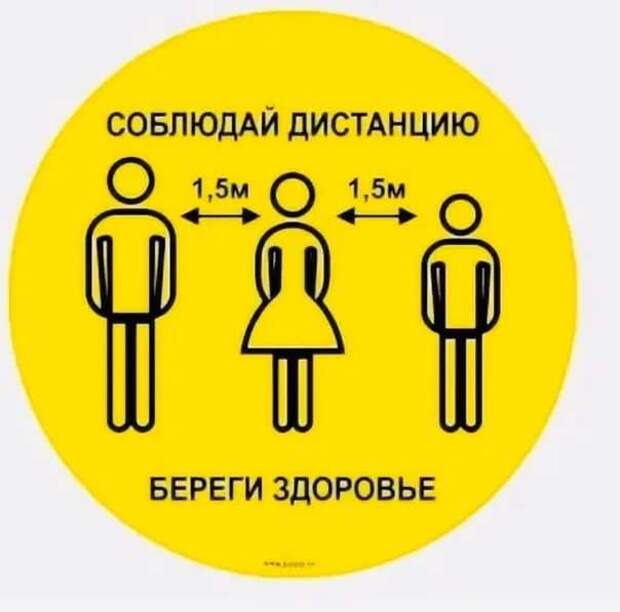 Прикольные вывески. Подборка chert-poberi-vv-chert-poberi-vv-26280329102020-6 картинка chert-poberi-vv-26280329102020-6