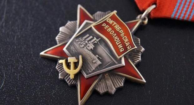 Орден памяти революции