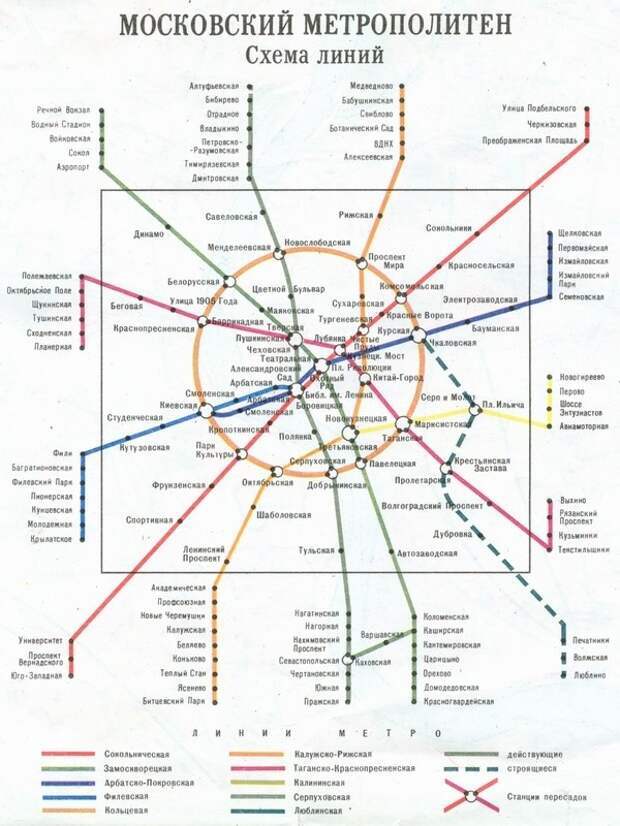 metro.ru-1993map-small3.jpg