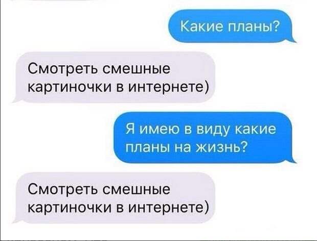 Веселые сообщения для поднятия праздничного настроения!