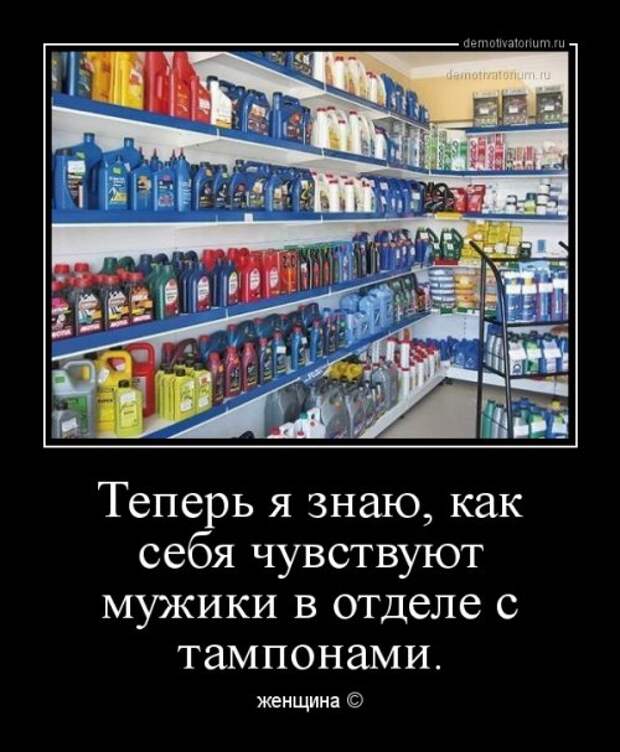 Очередная порция демотиваторов (20 шт)