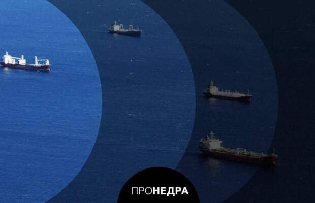 Ормузский пролив может стать нефтяным козырем Ирана