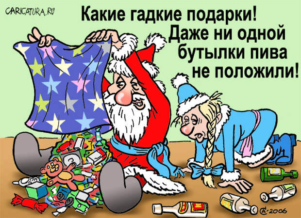 Карикатуры на новогоднюю тему (115 картинок)