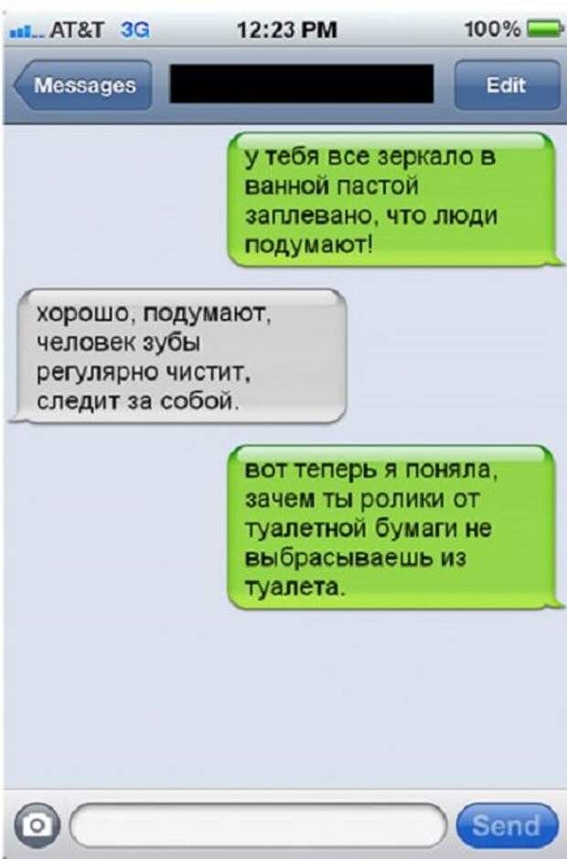Юмор из соцсетей (25 скриншотов)