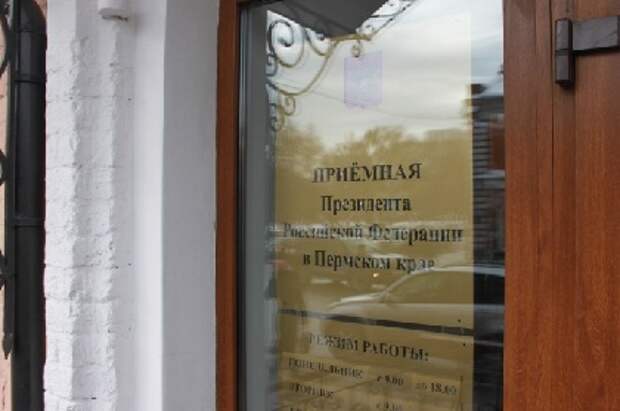 В приемной Президента расскажут о защите прав детей