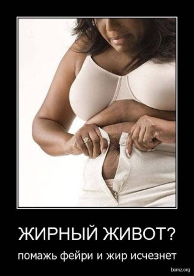 Прикольные демотиваторы для поднятия настроения!