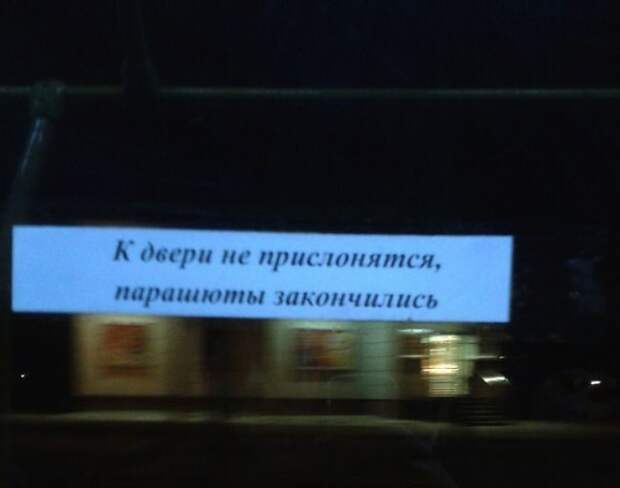 Душевный народный копирайтинг