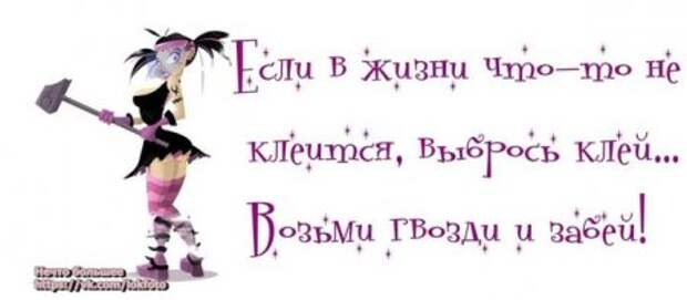 Позитив так и прет...