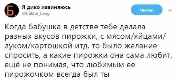 Берегите своих бабушек! бабушка, возраст, жизнь, пенсионер, пенсия, прикол, старость, юмор