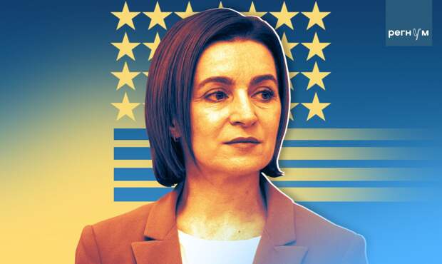 Майя Санду сдаёт свою страну румынам и посылает сигнал Трампу