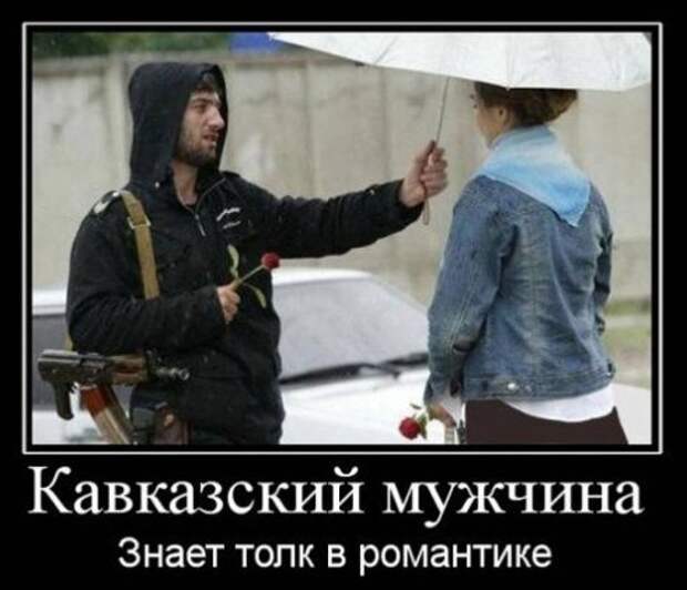 Прикольные демотиваторы про девушек и женщин (11 фото) Прикольные демотиваторы про девушек и женщин (11 фото)