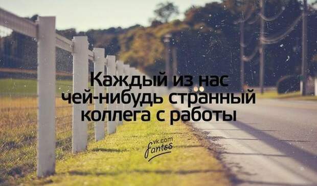 Прикольные картинки Прикольные картинки