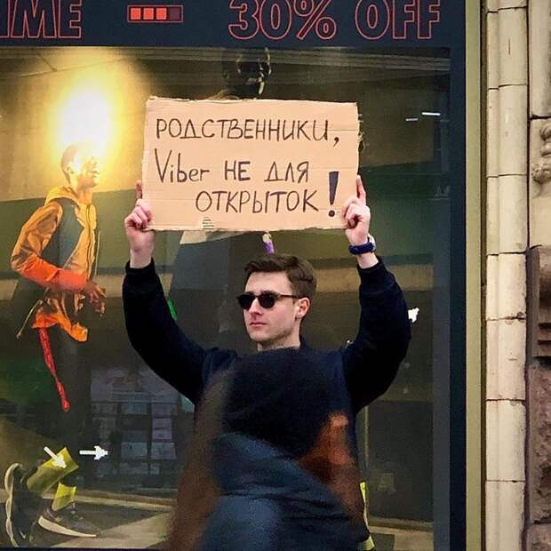 8 фото чувака, который протестует против реально важных вещей