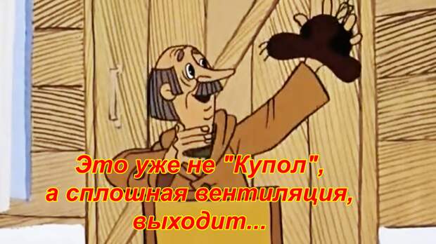 "Авраам Линкольн" и все-все-все