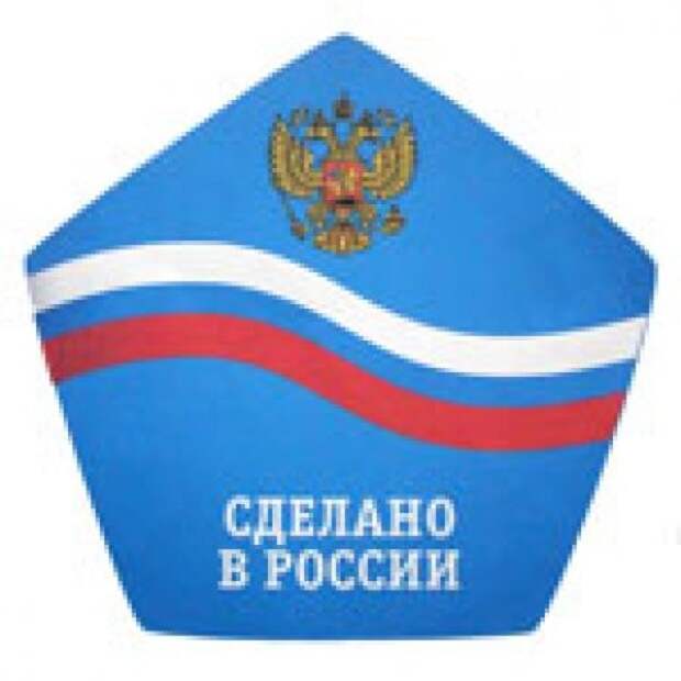 Китай хочет видеть больше российских товаров на своем рынке Китай хочет видеть больше российских товаров на своем рынке