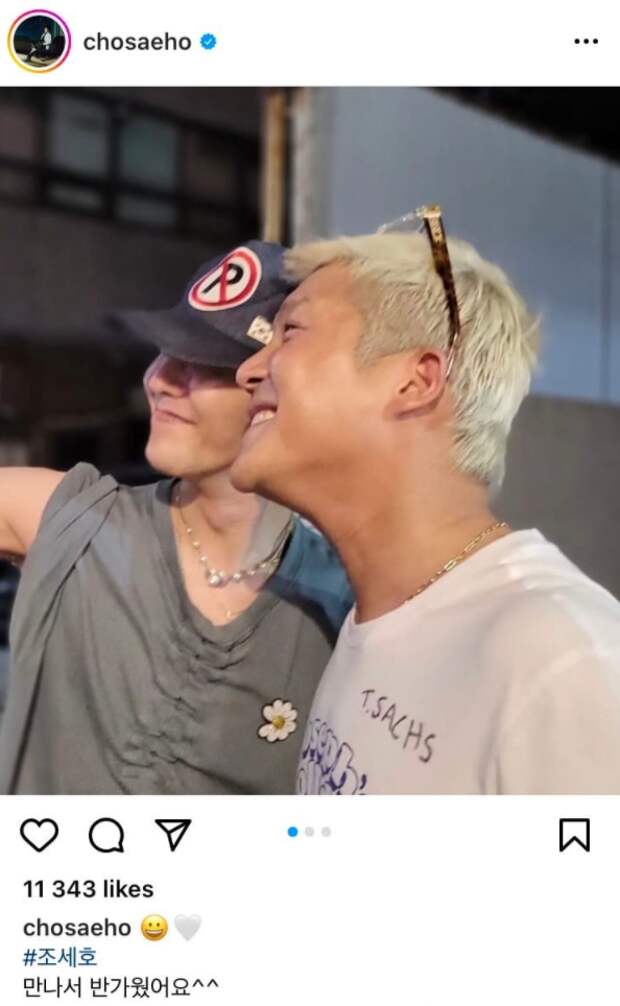 G-Dragon поддержал марку одежды Чо Се Хо