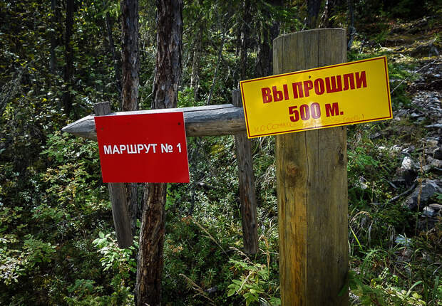 Ленские столбы и другие достопримечательности Якутии - 1 часть