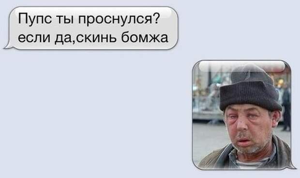 Смешные комментарии из социальных сетей! комменты, соцсеть