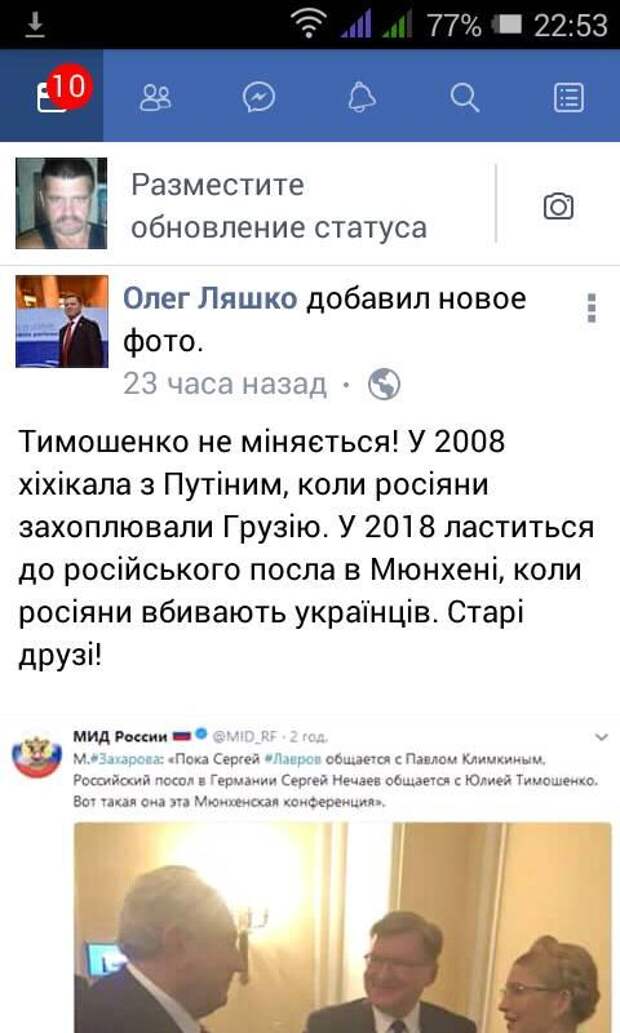 Мария Захарова: "Граждане Украины! Обращаюсь к вам!"