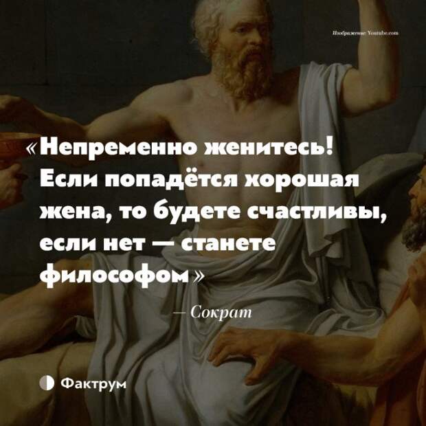 15 изречений древних философов, актуальных вечно, так как люди не меняются