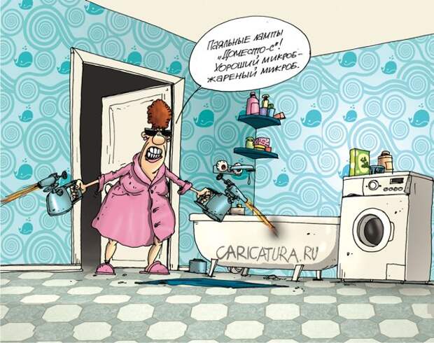 Забавные карикатуры Забавные карикатуры