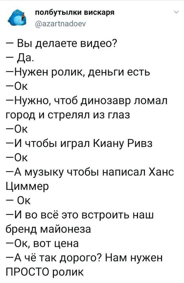 Фрилансеры поймут