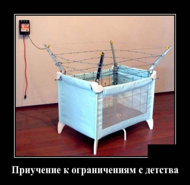 demotivatory-demotivator-smeshnye-demotivatory-demotivator-so-smyslom