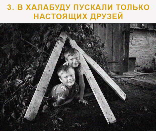 Если Вы помните эти фото, то значит у Вас было настоящее детство