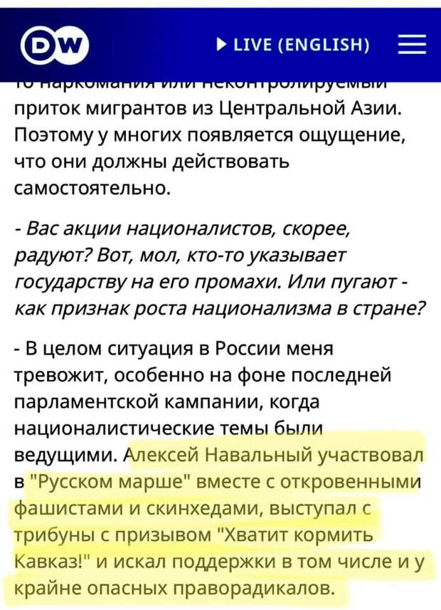 Мария Захарова: Сюрприз для наших германских друзей из DW, Der Spiegel и МИДа ФРГ