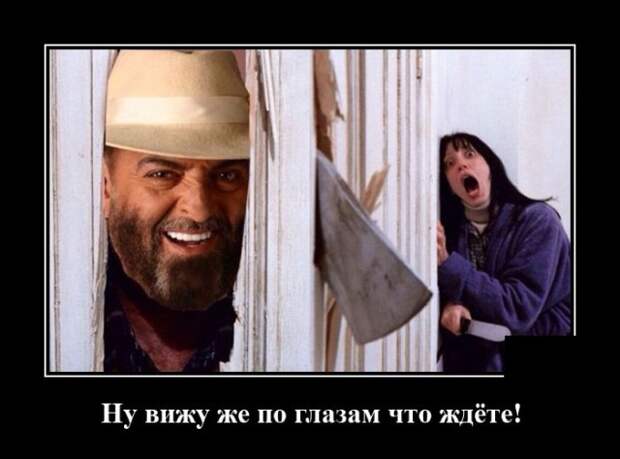 Демотиватор про 3 сентября