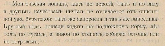 Монголики - они такие немоглики... :о)))